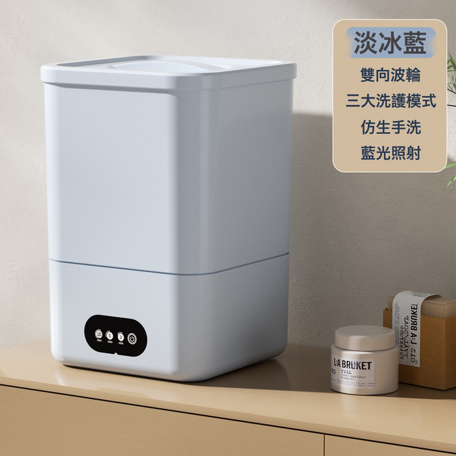 12L迷你內衣洗衣機小型清洗機家用洗襪子內衣褲神器洗脫兩用, 如圖, 小號A6淡冰藍加藍光除菌