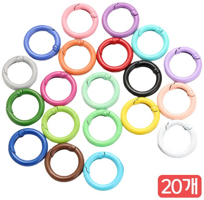 다양한 색상 오픈형 칼라오링 열쇠고리 키링 부자재, 20개, 혼합
