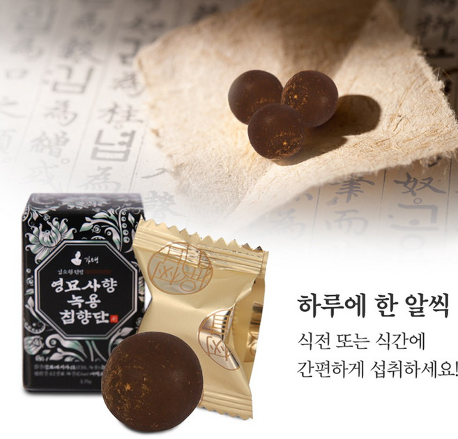 대동고려삼 영묘사향 침향단 녹용 환 만성피로 기력 회복 활력 영양제, 1세트, 64정