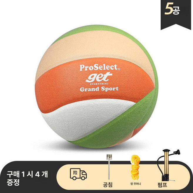 더노드랩 정식피구공 스포츠 체육용품 트레이닝, 1개, 포레스트GV480T