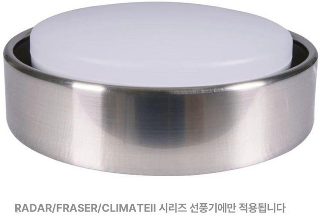 추천10 루시에어 레이더3