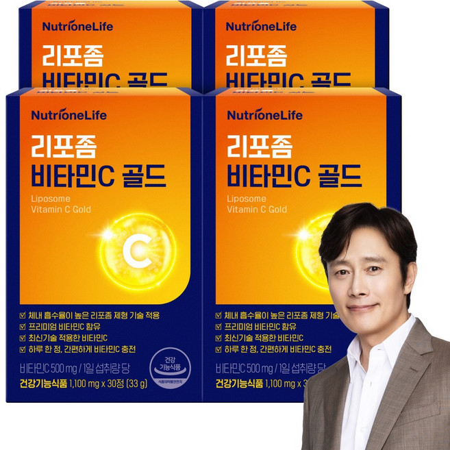 [무료배송/오늘출발] 뉴트리원 리포좀 비타민C 500mg 3중복합기능성 세트 구성, 4개, 30정