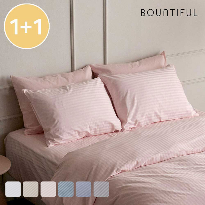 특급호텔 60수 순면 베개커버 스트라이프 2장세트