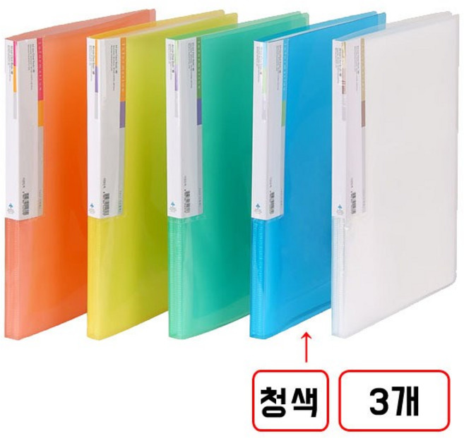 투명클리어화일(A4), 1세트, (40매/청색/F423-7/M420344)3개