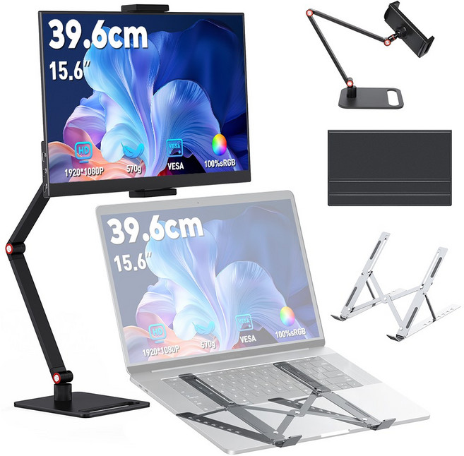 MagicRaven 15.6인치 FHD IPS 휴대용 DEX 포터블 모니터, 블랙 + 높은 거치대 + 노트북 거치대, 39.6cm