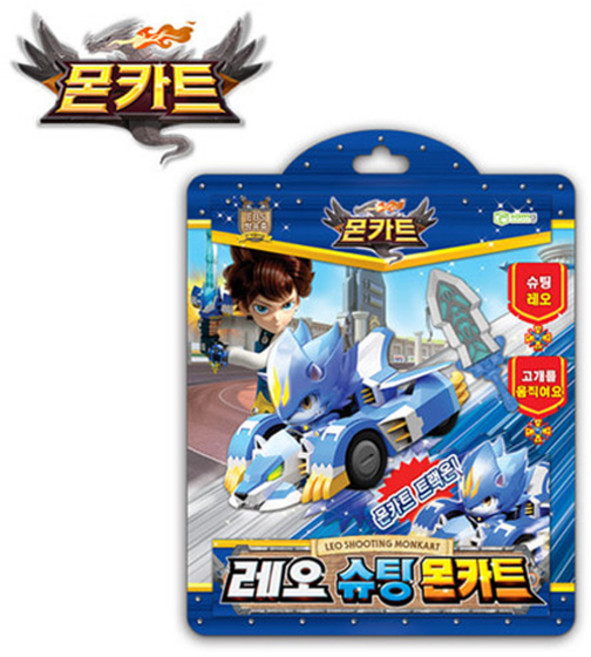 레오 슈팅 몬카트, 페네, 1개