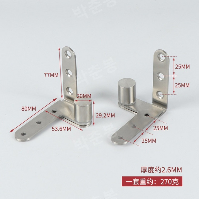 스테인레스 회전경첩 문 상부 하부 도어 회전문 부속 경첩 큐비클, 천지축, 1개