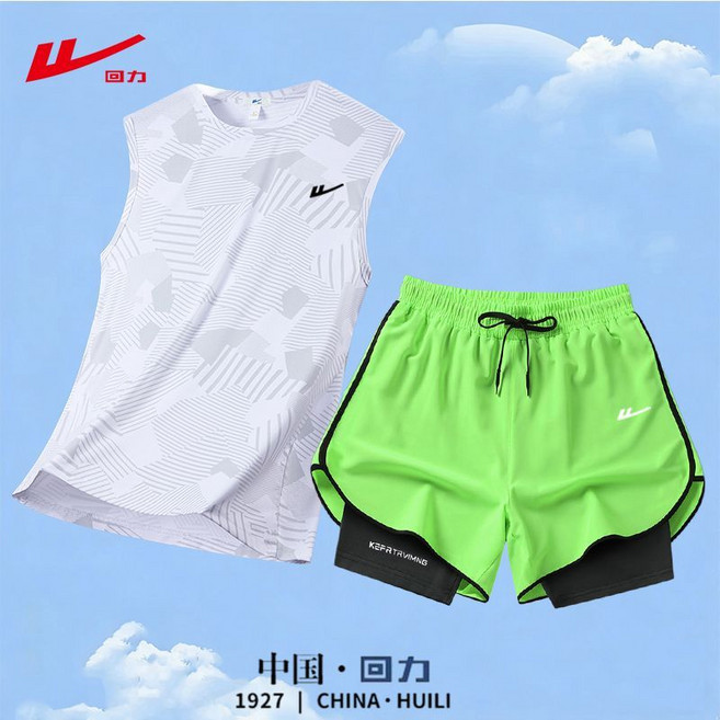 回力 運動背心套裝, 1個, HL/【508白色背心+623熒光綠短褲】4XL 建議170-190斤