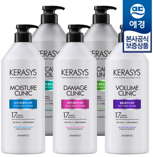 케라시스 클리닉 샴푸/린스 980ml x5개, 모이스처 샴푸 x5개, 모이스처 샴푸