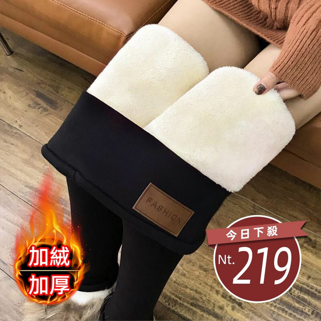 韓版高腰內刷毛長褲