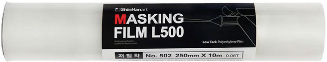 신한 마스킹 필름 (3종류) 테이프 미술 화방 재료 취미 색칠 채색 준비물 디자인 드로잉, 10M-250mm
