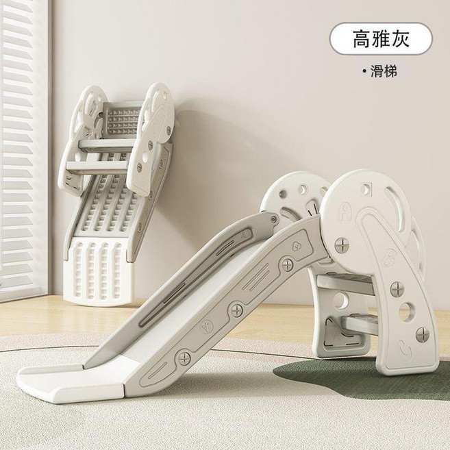 兒童滑梯多功能室內玩具, 加長加厚乳酪色無籃球框, 1個