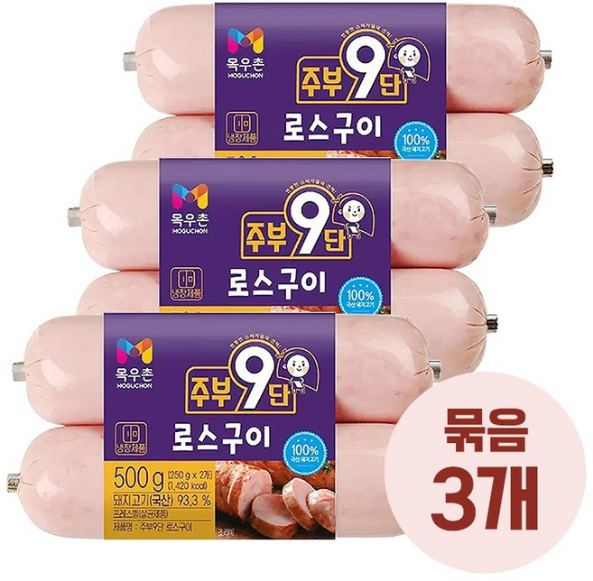 목우촌 주부9단 로스구이 500g(250gx2) 묶음3개, 3개, 250g