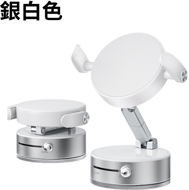 A3 A9 真空吸附磁吸手機支架 360度旋轉摺疊桌面車載兩用 適用iPhone MagSafe 銀白色, A9無死角夾臂+磁吸支架-銀白, 1個