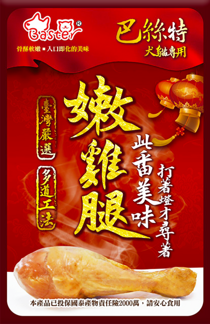 巴絲特 嫩雞腿 犬貓專用 75g/支, 1個