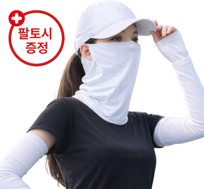 레스트미 자외선 햇빛 차단 골프 러닝 스포츠 마스크 쿨토시 세트, 화이트, 1개