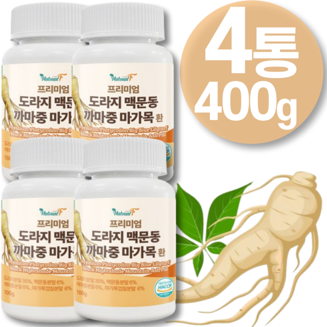 국산 도라지 볶은 맥문동 까마중 마가목 환, 4개, 100g