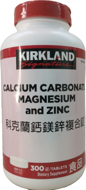 Kirkland 科克蘭 鈣鎂鋅複合錠, 300顆, 1罐