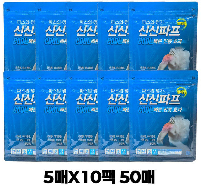 신신제약 신신파프 COOL, 25개입, 2개