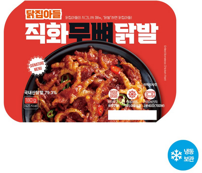 [닭집아들]직화무뼈닭발, 180g, 1개
