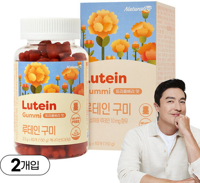 네추럴라이즈 루테인 구미, 60정, 2개