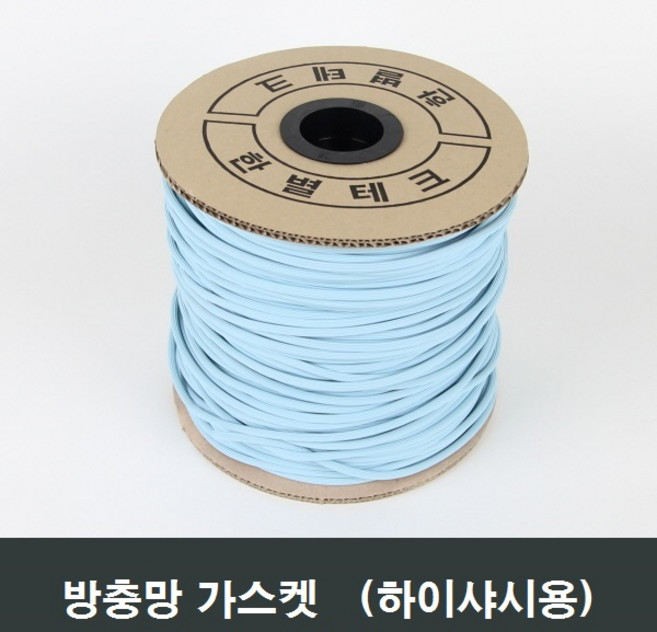 방충망 O형 가스켓 하이샤시용 5M 유구봉/재료/쫄대, 1개