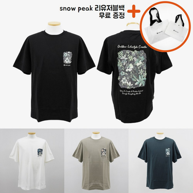[백화점신상판] 스노우피크 코튼 트로피컬 반팔 티셔츠 반팔티 남자 여자 공용 happyJ 블랙 오프화이트 포그그레이 빈티지그린 S25MUFTS62