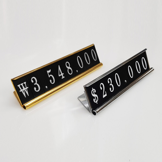 [VMD]명품가격표 (대) - 실버/골드, 낱개-실버