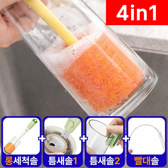 벤디아 클린솔 텀블러 세척솔 4종 세트, 1개, 라이트그린
