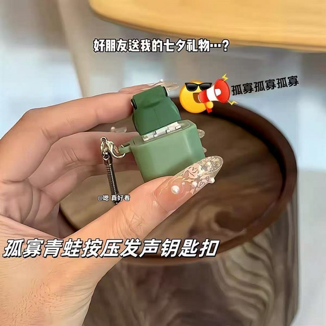 timi發聲按鍵鑰匙扣 語音發光解壓玩具 木魚亮燈鍵盤, 1個, 青蛙發聲✨發聲按鍵✨電池款