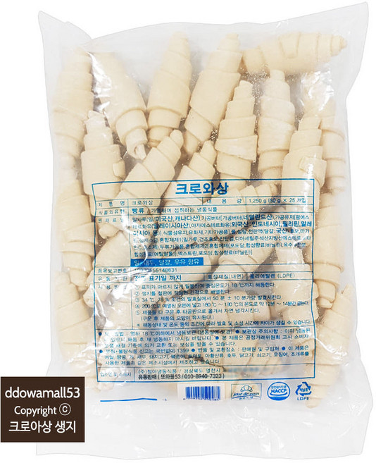 청아 쥬르드뱅 크루아상 1.25kg 50g x 25개입, 2개