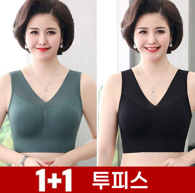 besteffie 1+1 브라탑 중년여성 진짜편한속옷 가슴작아보이는 큰가슴브라 와이어리스 E55