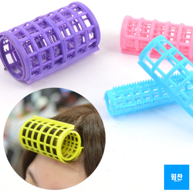 힘찬쇼핑 _ 클래식 컬러 구르프 세트 _ 헤어컬 구르프 고데기 그루프 헤어롤 롤고데기, 1세트, 중(6P)