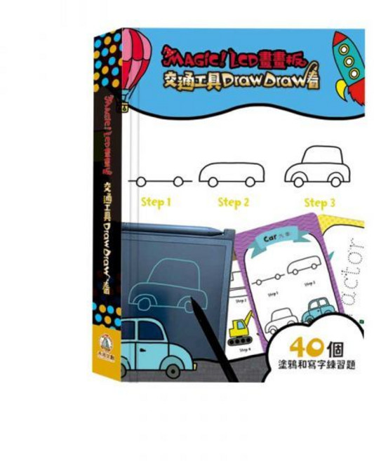禾流 Magic！LCD畫畫板 交通工具Draw Draw看 動物寶寶Draw Draw看