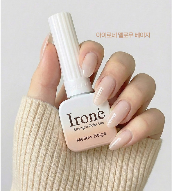뷰젤 아이로네 컬러젤 시럽 젤네일 단품 [컬러선택], 1개, 10g, 멜로우베이지