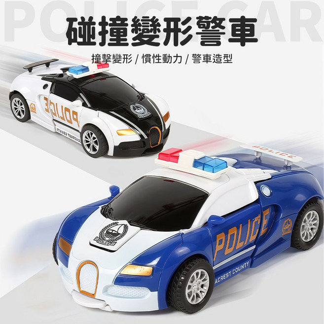 變形警車機器人玩具 碰撞變形 慣性動力, 黑色, 1個