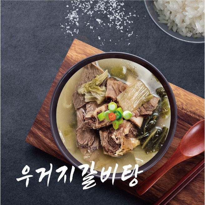 성일 우거지 갈비탕, 10개, 600g
