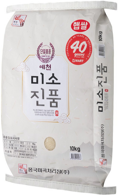 호야마트 2025 햅쌀 미소진품 국내산 백미, 10kg, 1개