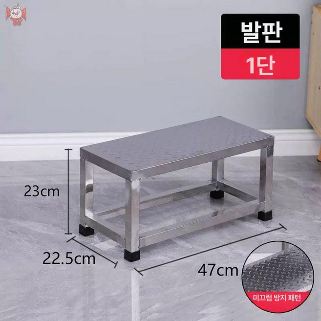 이동식 발판 계단식 실내 가정용 복층 철제, 1개, 기본 색상