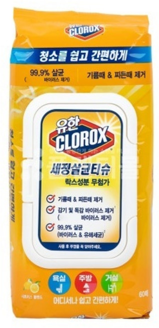 유한크로락스 세정살균티슈 플랫팩 시트러스 60매 x 6개