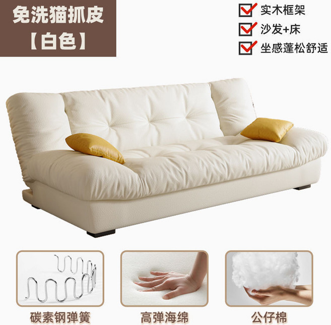 雲朵沙發 兩用沙發床, 貓抓皮【白色】 免洗耐磨,1.6m大雙人（送2個抱枕）