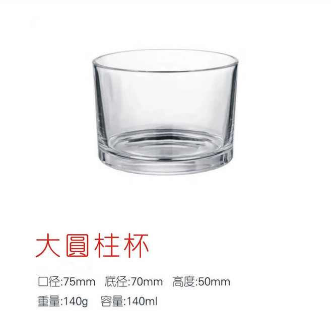 酥油粒杯 中華杯 蠟燭燈杯 - 多用途蠟燭容器 適用於酥油燈、祭祀、DIY蠟燭, 1個, 大圓柱杯