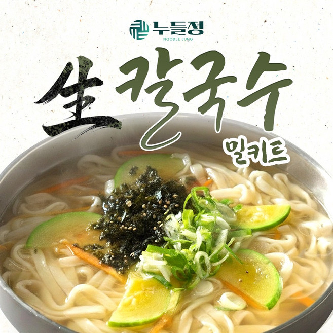누들정 생칼국수 밀키트 2인분 (멸치육수), 400g, 1개