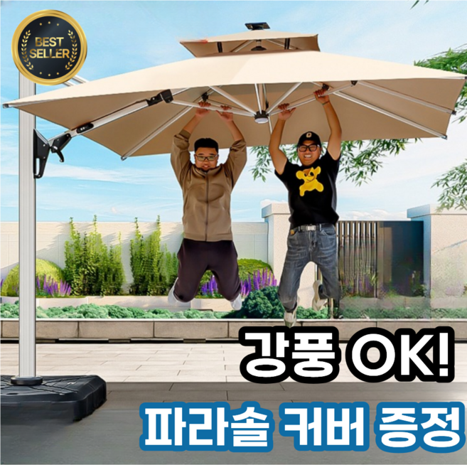 MONARDI 초대형 튼튼한 접이식 파라솔 테라스 야외 편의점 캠핑 낚시 폴딩 대형 파라솔 그늘막 카페 정원 호텔 커피숍, 브라운