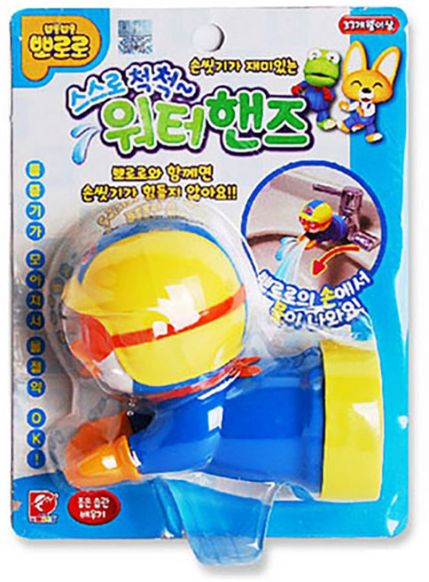 아동 수도꼭지 피노키오워터핸즈 뽀로로, 1개, 1개