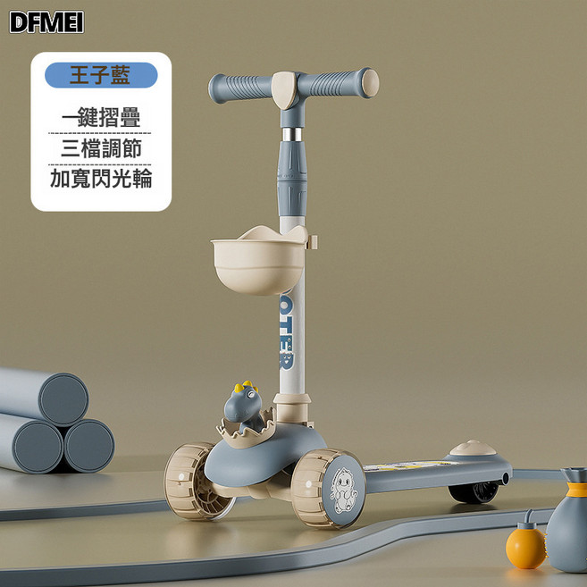DFMEI 兒童滑板車可摺疊寶寶滑行溜溜車1-3-7可滑男女孩三輪車, 1個, 王子藍+悍馬閃光輪+鑲嵌鋼條
