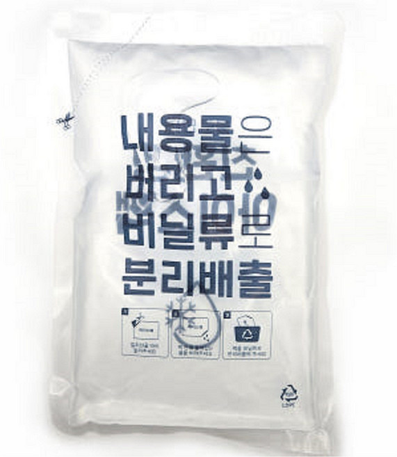 아이스팩 친환경 워터팩 중 15x20 60개 1박스 휴대용 완제품 냉동식품 반찬가게 밀키트 캠핑 도시락용 (정오12시이전 주문건만 당일출고)