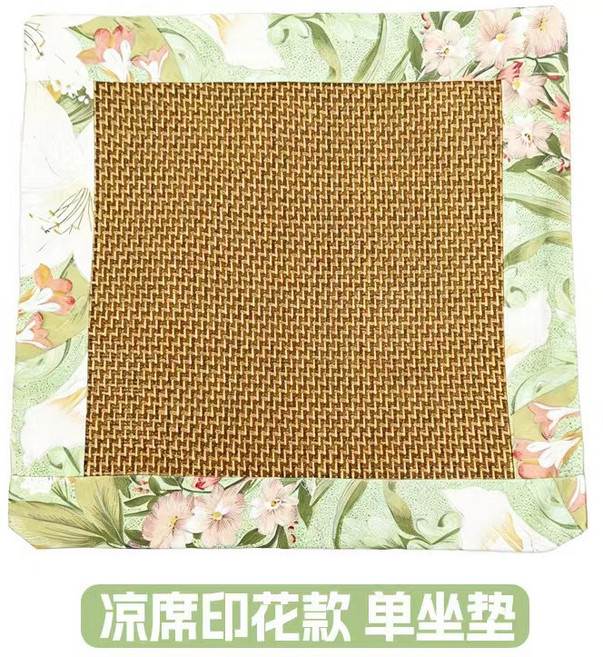 艾草藤席坐墊夏季家用辦公車載艾絨坐墊防滑冰絲涼蓆養生艾灸坐墊, 春日花園藤席艾絨坐墊