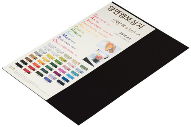 아이엠문구 A4 양면 다빈치엠보 머메이드지(10매) 180g양면머메이드지, 10매