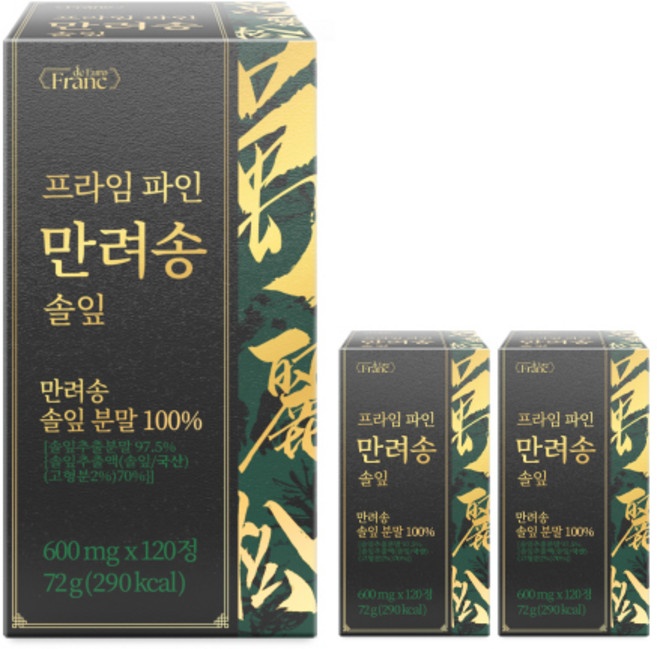 [정품] 프라임 파인 만려송 솔잎 분말 100% 식약청 인증 해썹, 3개, 120정